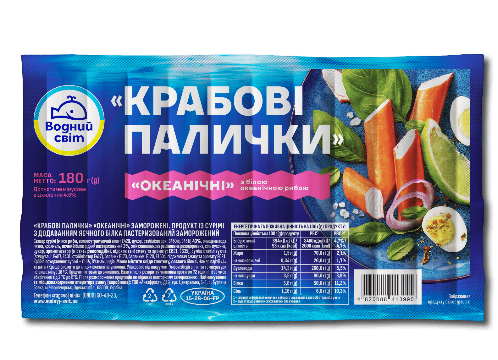 Заморожені крабові палички, 180г