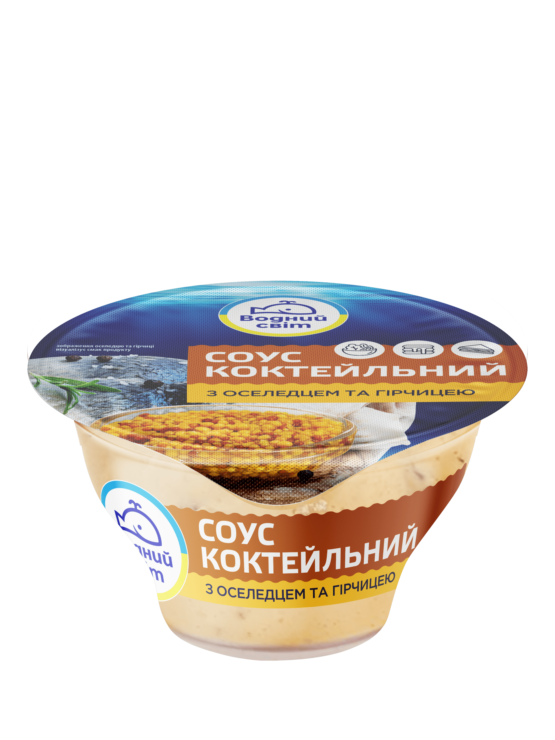 Соус коктейльний з оселедцем і гірчицею 160 г