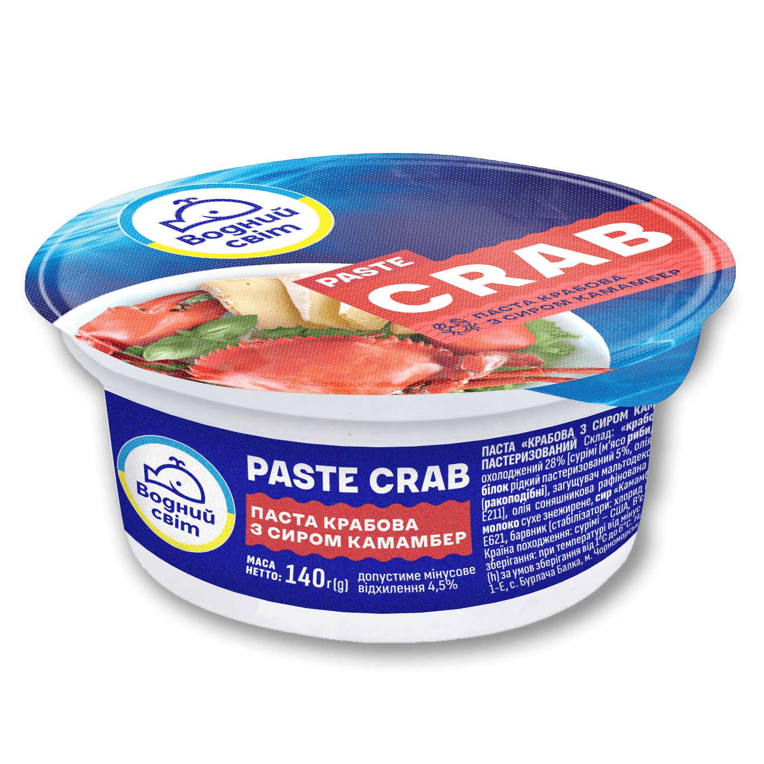 Паста «Крабова з сиром Камамбер Paste Crab”