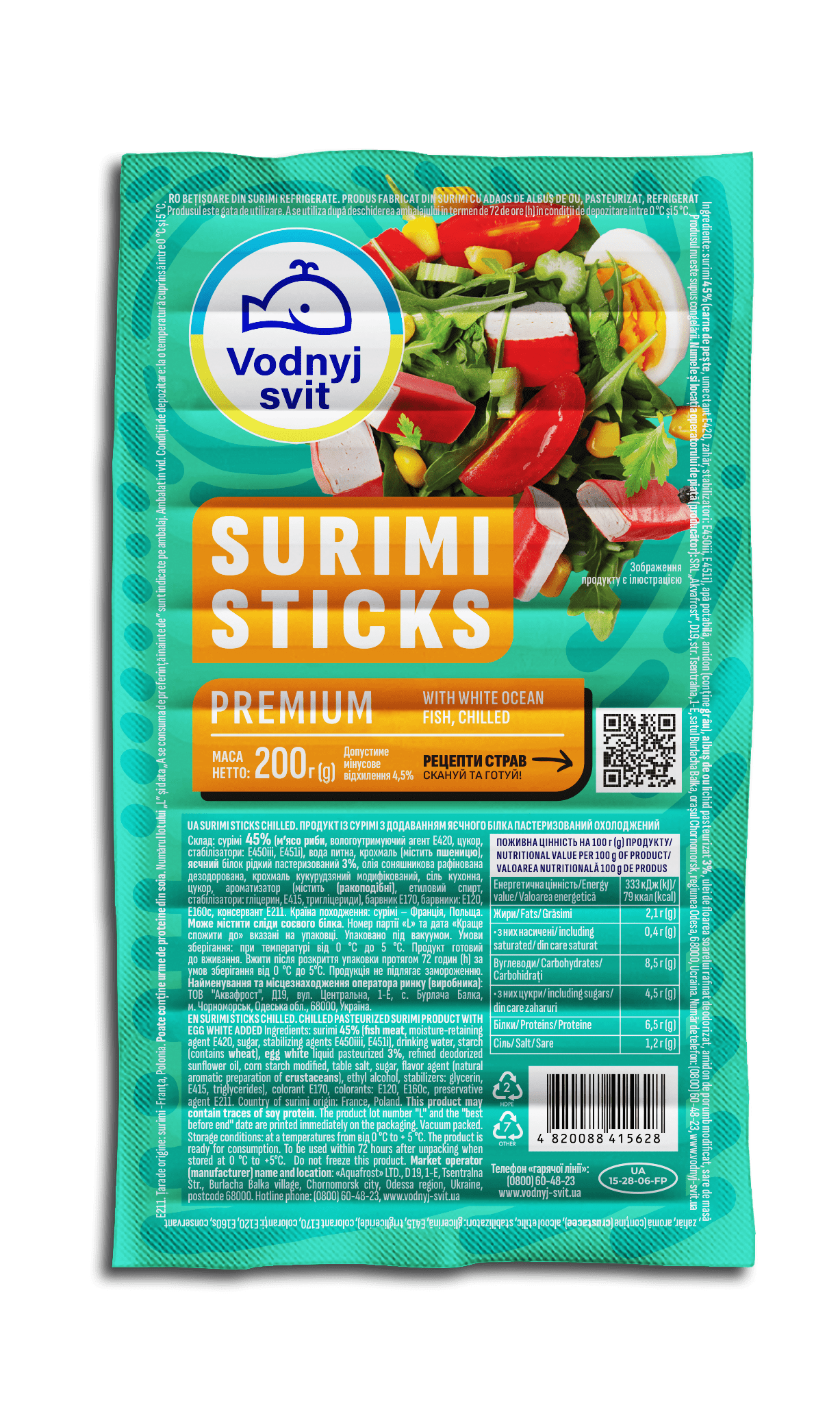 SURIMI STICKS CHILLED, 200г