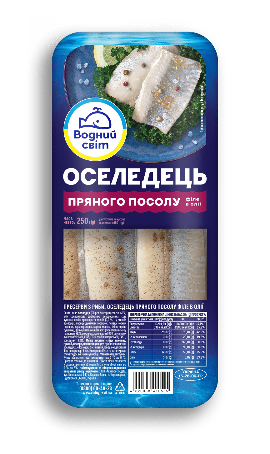 Філе оселедця пряного посолу