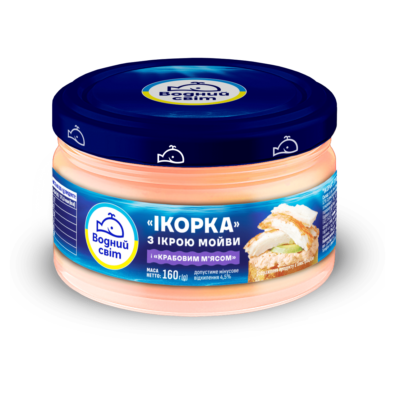 Ікорка з ікрою мойви та крабовим м’ясом 160г