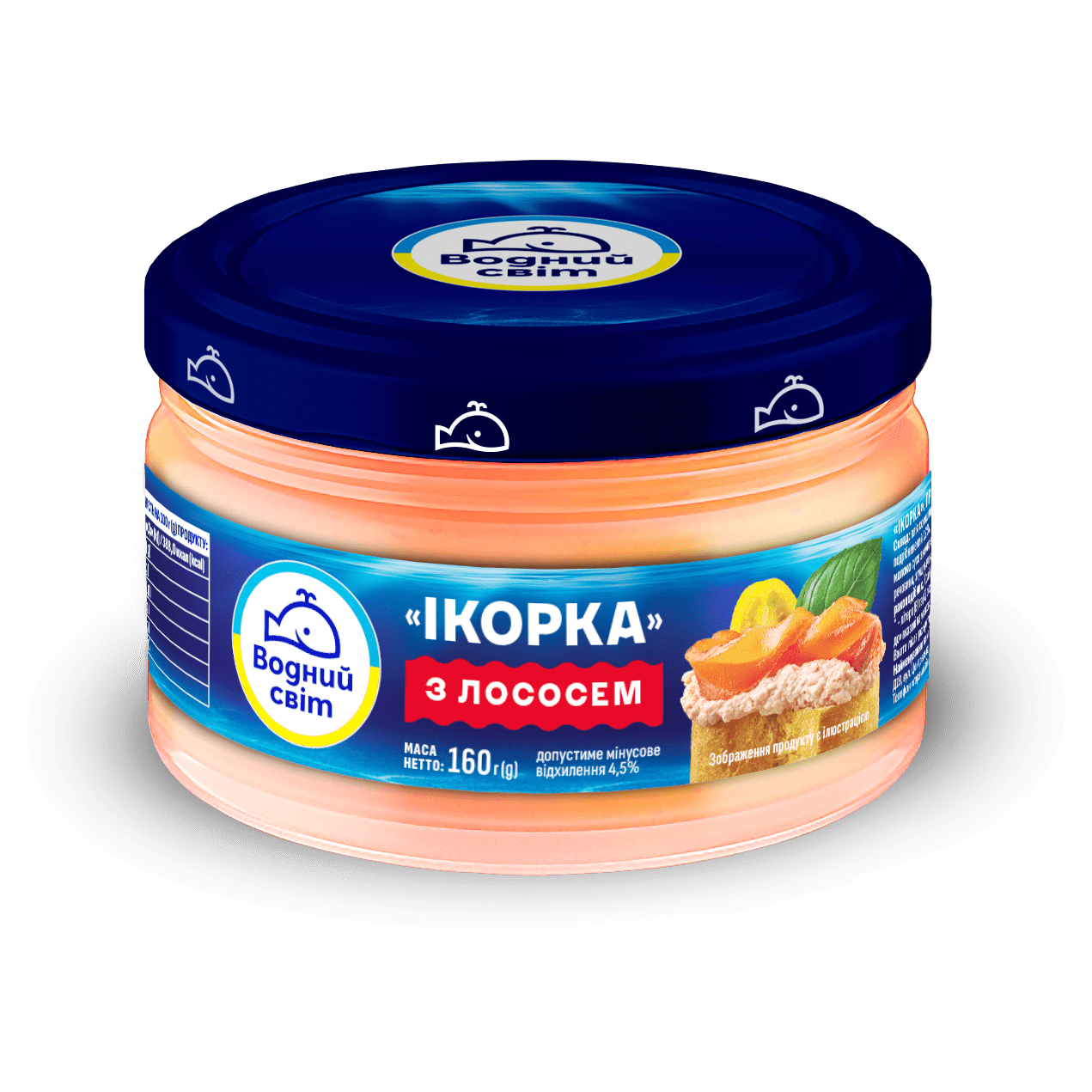 Ікорка зі шматочками лосося 160г